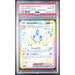 Pokémon TCG: Galvantula Ex #168 PSA 10-118039504