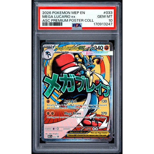 Pokémon TCG: Mega Lucario Ex #033 PSA 10-170913247