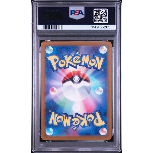 Pokémon TCG: Pinsir {{setAbbreviation}} 067 NM PSA 10 (Back)