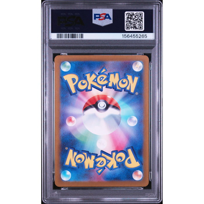 Pokémon TCG: Pinsir {{setAbbreviation}} 067 NM PSA 10 (Back)