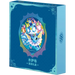 A striking blue Pokémon Vaporeon Terastal Grand Crystal Gathering Simplified Chinese Binder Gift Box from The Pokémon Company, featuring colorful artwork of Vaporeon amid shimmering crystals. Below the illustration are Chinese text and the word “Vaporeon.” Inspired by the Scarlet & Violet series, this decorative gift box boasts elegant patterns—perfect for fans of Pokémon Terastal Gathering.