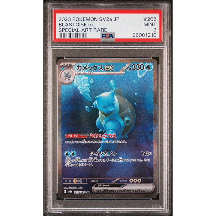 Pokémon TCG: Blastoise Ex #202 PSA 9 - Japanese-96081210