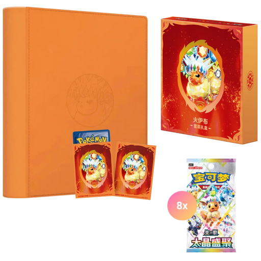 Here’s a rewritten version of your sentence using the provided product data: The Pokémon Company’s Pokemon Flareon Terastal Grand Crystal Gathering Simplified Chinese Binder Gift Box, featuring an orange binder, two Pokémon cards, a fiery red card box, and an 8-count pack with Pokémon-themed artwork—including a character with sunglasses and flames.