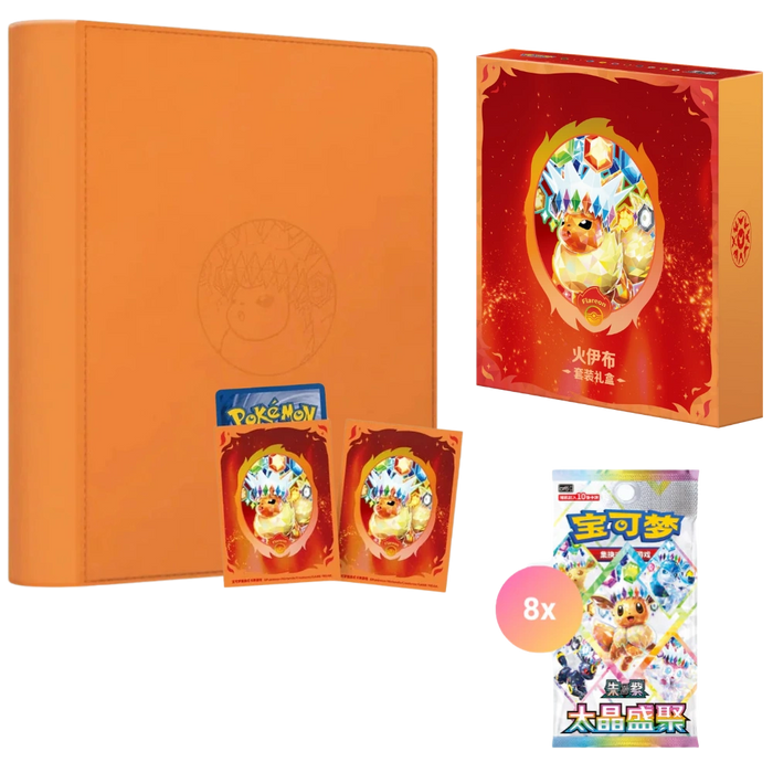Here’s a rewritten version of your sentence using the provided product data: The Pokémon Company’s Pokemon Flareon Terastal Grand Crystal Gathering Simplified Chinese Binder Gift Box, featuring an orange binder, two Pokémon cards, a fiery red card box, and an 8-count pack with Pokémon-themed artwork—including a character with sunglasses and flames.