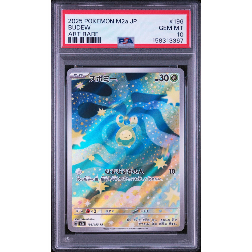 Pokémon TCG: Budew #196 PSA 10 - Japanese