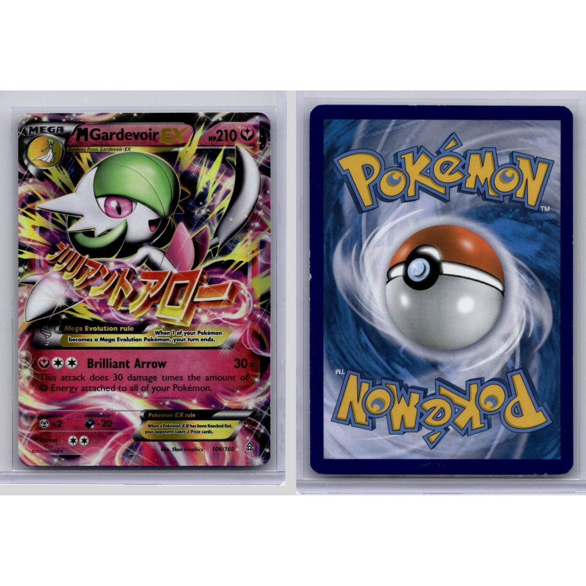 Pokémon TCG, MGardevoir EX (XY—Primal Clash #106)