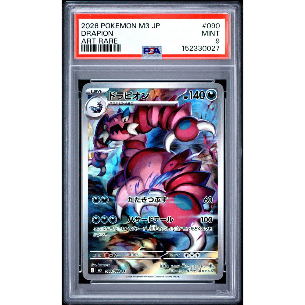 Pokémon TCG: Drapion #090 PSA 9 - Japanese