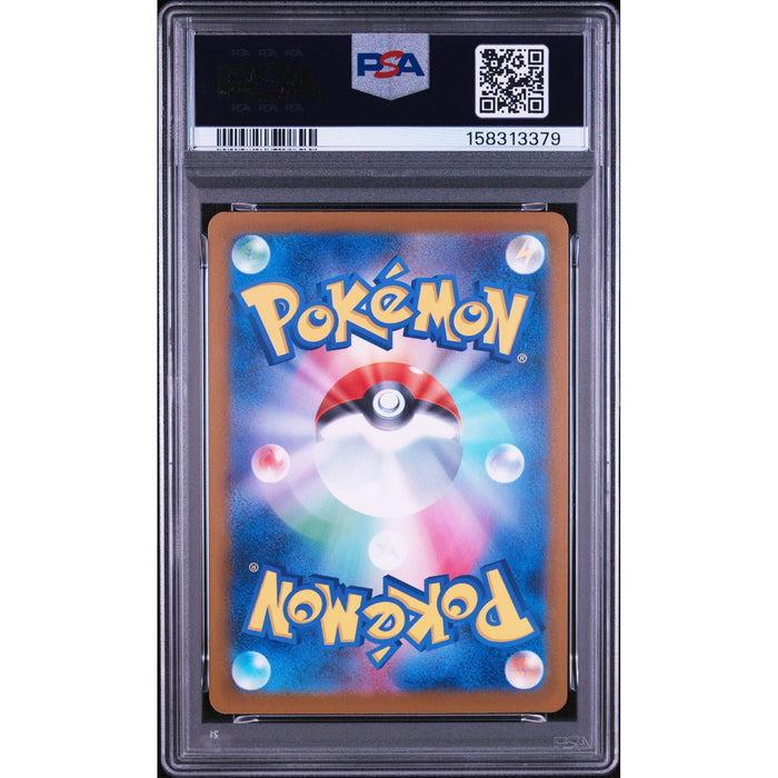 Pokémon TCG: Numel {{setAbbreviation}} 198 NM PSA 10 (Back)