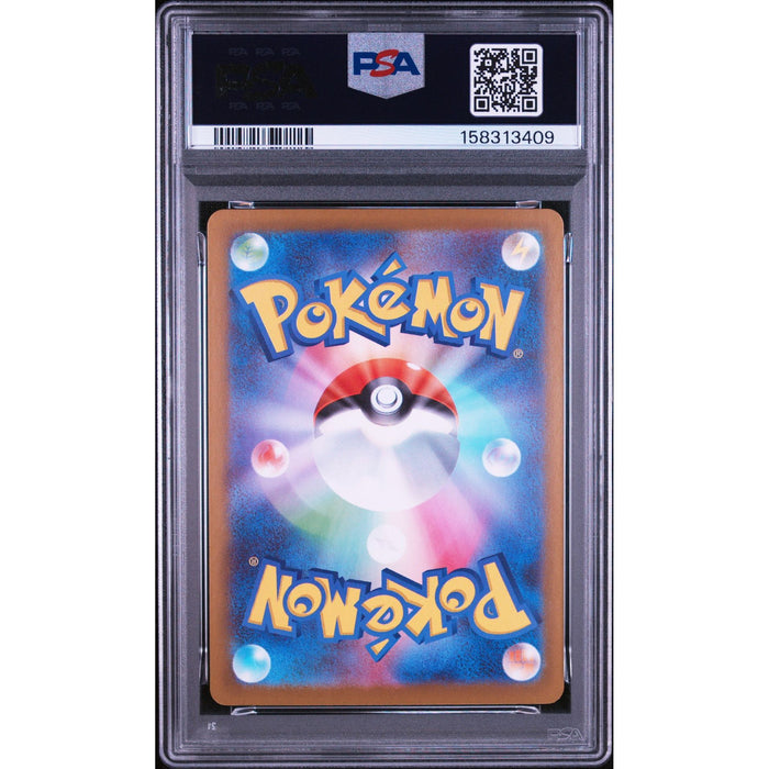 Pokémon TCG: Aurorus {{setAbbreviation}} 084 NM PSA 10 (Back)