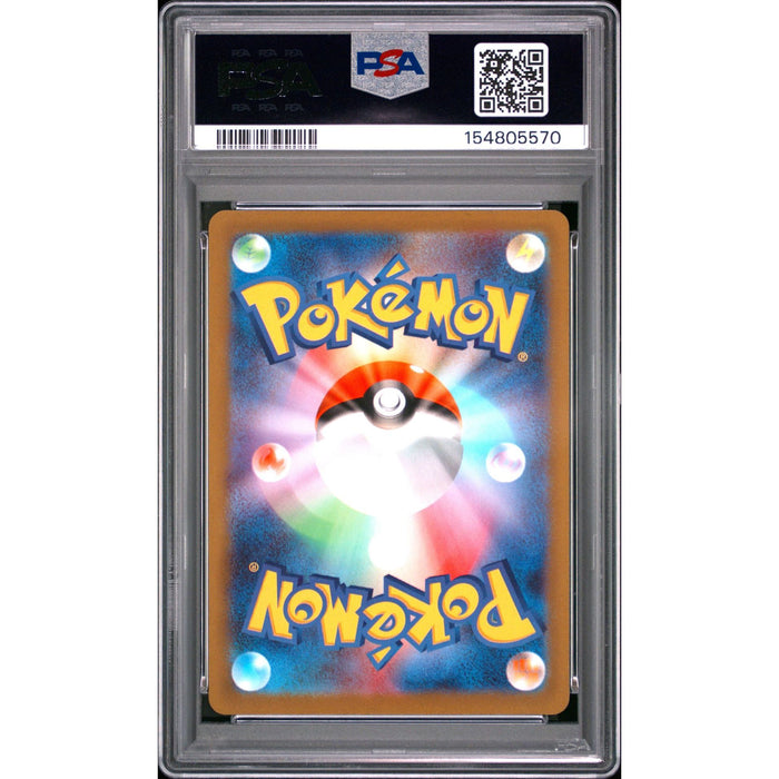 Pokémon TCG: Greavard {{setAbbreviation}} 087 NM PSA 9 (Back)
