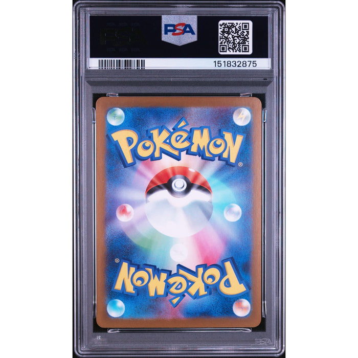 Pokémon TCG: Braviary {{setAbbreviation}} 157 NM PSA 9 (Back)
