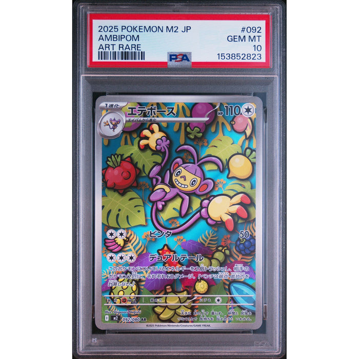 Pokémon TCG: Ambipom #092 PSA 10-153852823