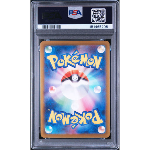 Pokémon TCG: Nymble {{setAbbreviation}} 082 NM PSA 9 (Back)