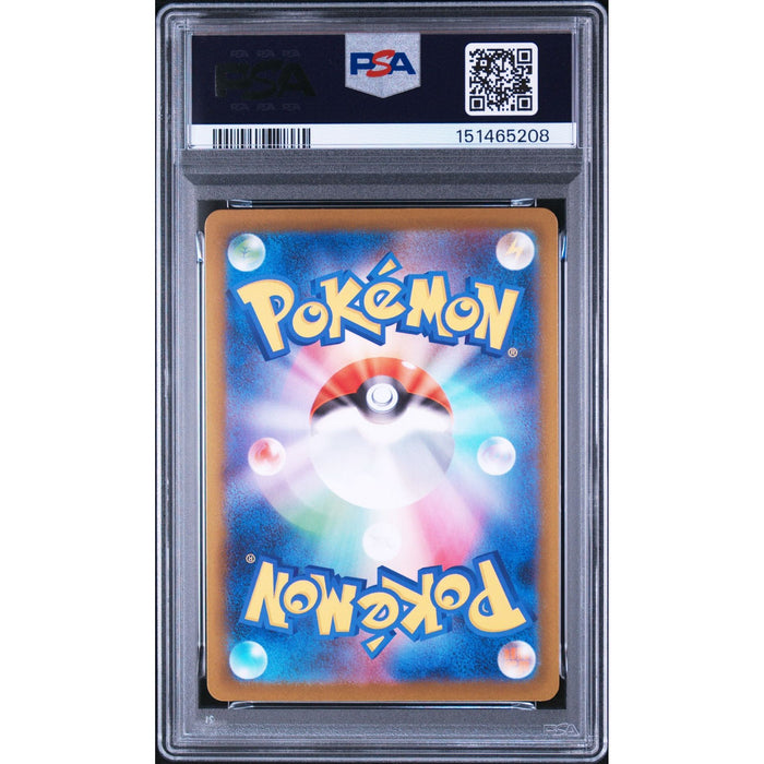 Pokémon TCG: Nymble {{setAbbreviation}} 082 NM PSA 9 (Back)
