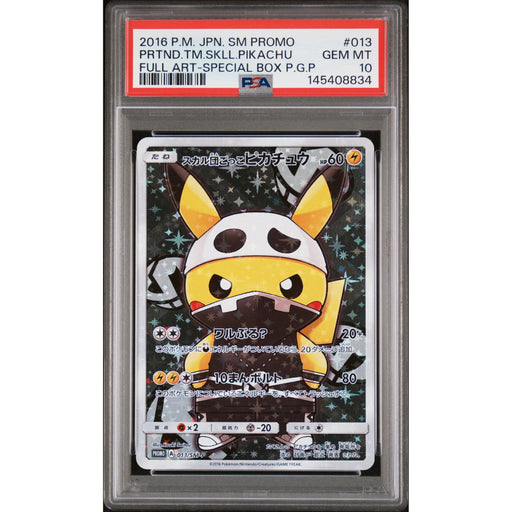 Pokémon TCG: Pretend Team Skull Pikachu #013 PSA 10
