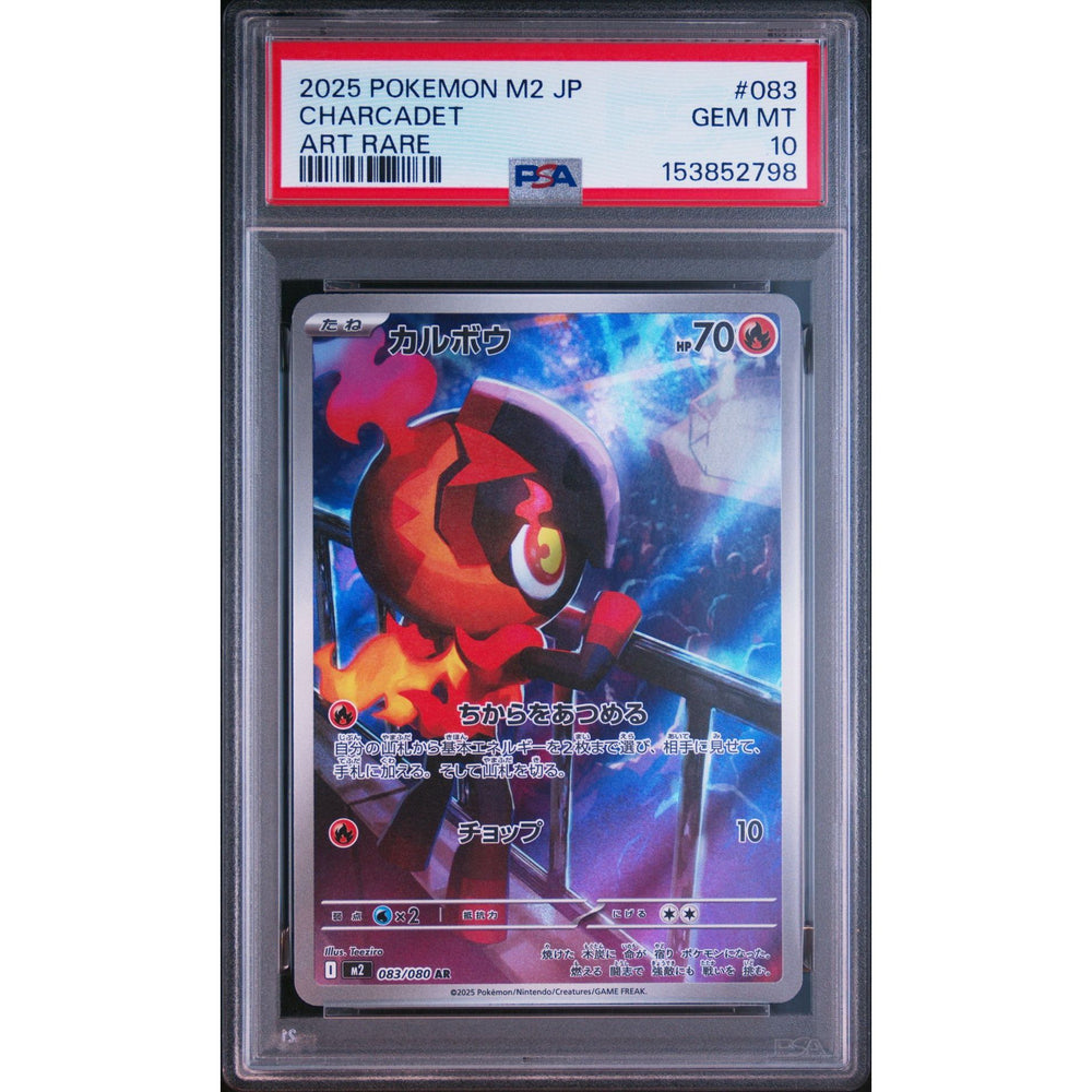 Pokémon TCG: Charcadet #083 PSA 10 - Japanese