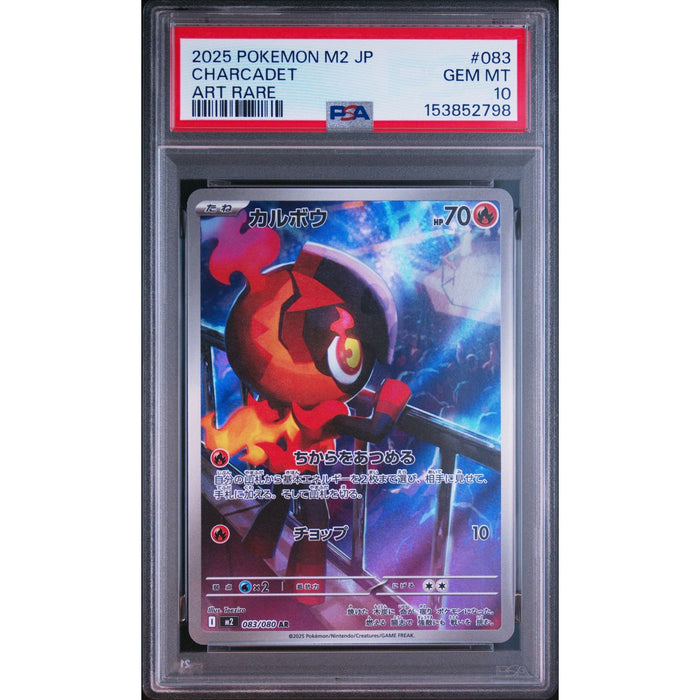 Pokémon TCG: Charcadet #083 PSA 10-153852798