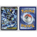 Pokémon TCG, Mega Zeraora ex (Mega Evolution—Pitch Black #114)