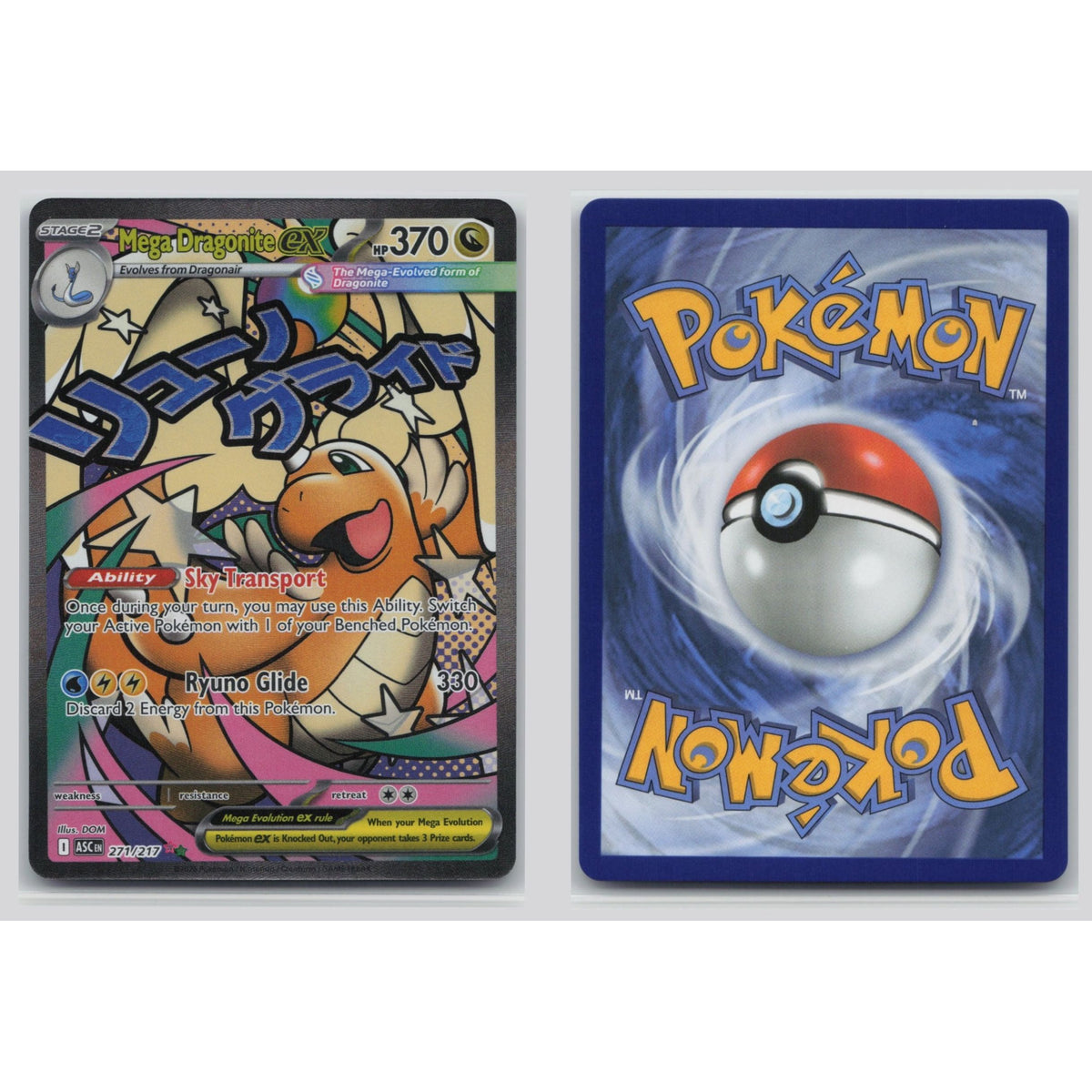 Pokémon TCG, Mega Dragonite ex (Mega Evolution—Ascended Heroes #271)