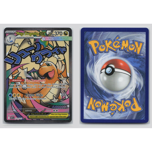 Pokémon TCG, Mega Dragonite ex (Mega Evolution—Ascended Heroes #271)