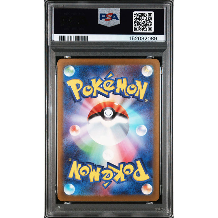 Pokémon TCG: Fan Rotom {{setAbbreviation}} 213 NM PSA 9 (Back)