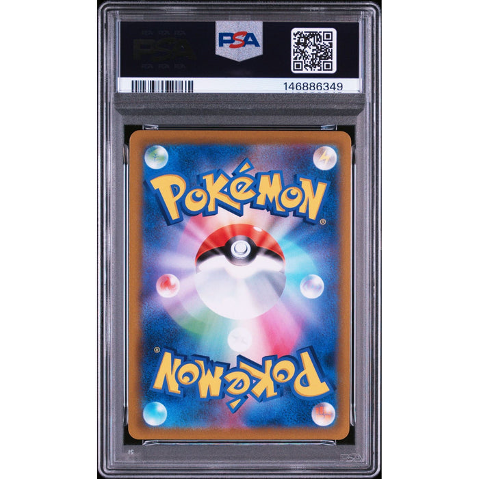 Pokémon TCG: Fa/Mightyena {{setAbbreviation}} 072 NM PSA 10 (Back)