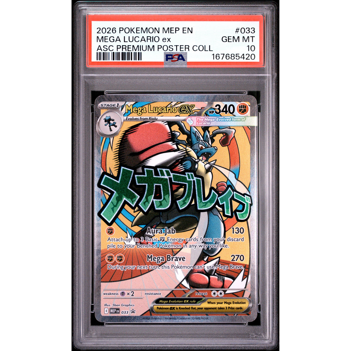 Pokémon TCG: Mega Lucario Ex #033 PSA 10-167685420