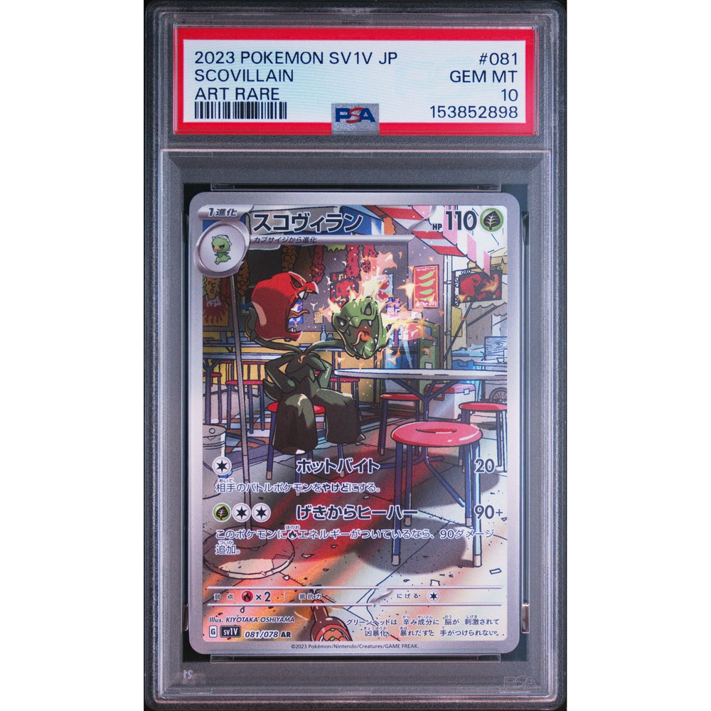 Pokémon TCG: Scovillain #081 PSA 10 - Japanese