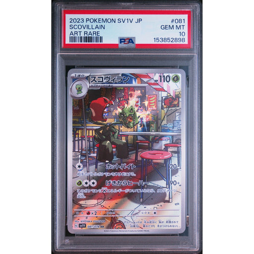 Pokémon TCG: Scovillain #081 PSA 10-153852898