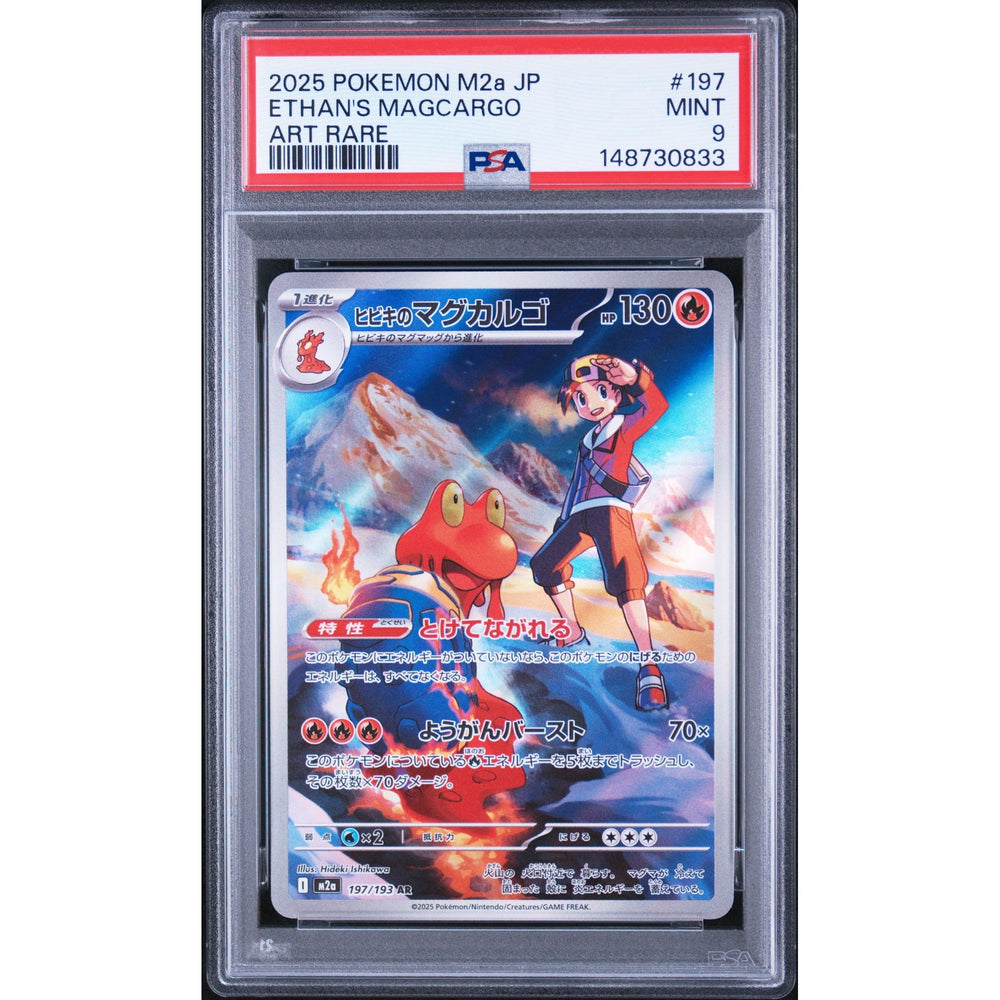 Pokémon TCG: Ethan's Magcargo #197 PSA 9 - Japanese