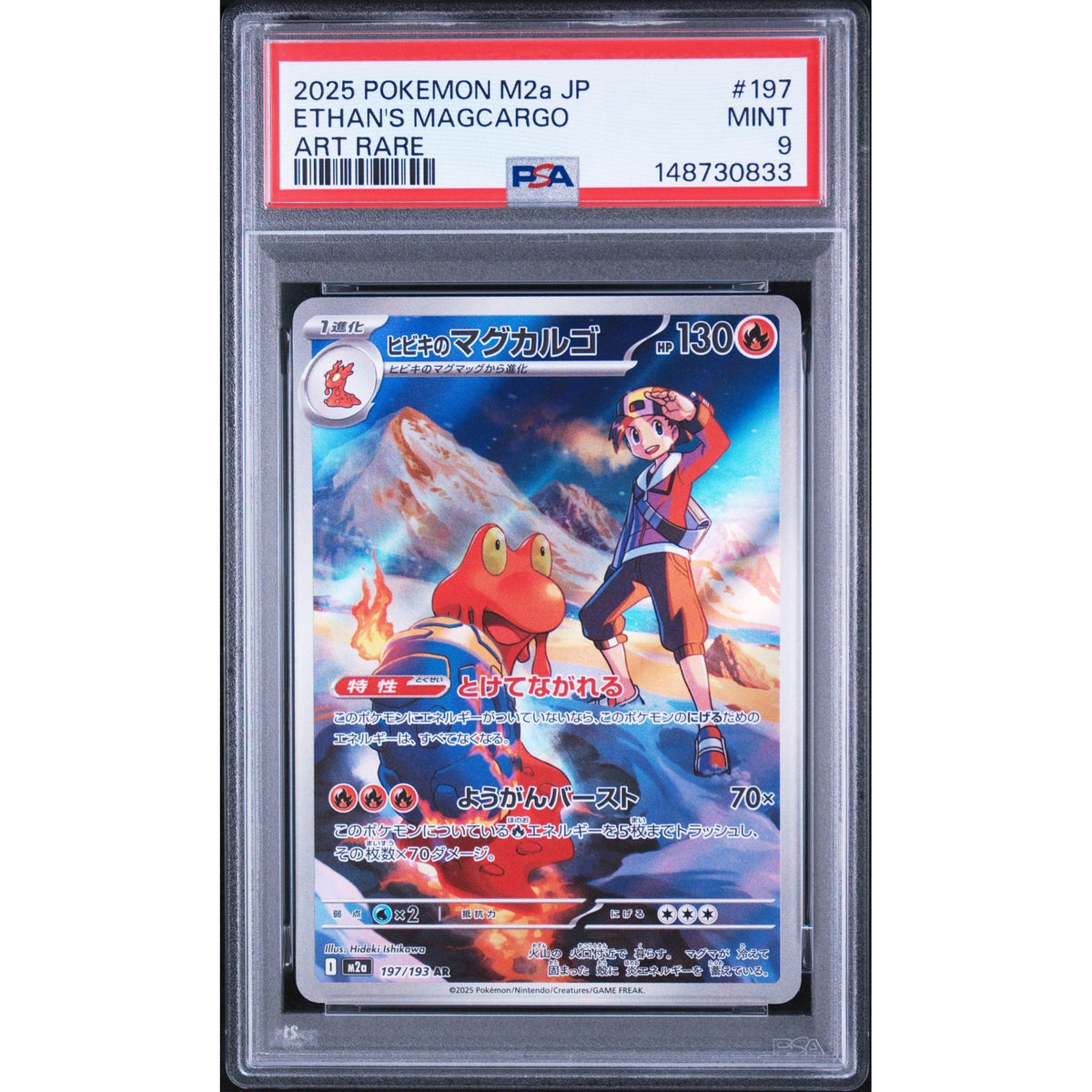 Pokémon TCG: Ethan's Magcargo #197 PSA 9-148730833