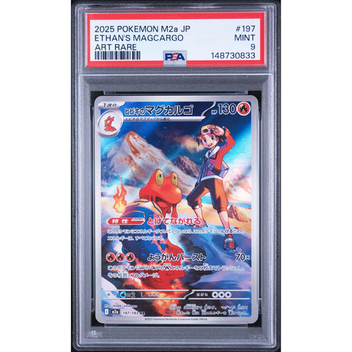 Pokémon TCG: Ethan's Magcargo #197 PSA 9-148730833