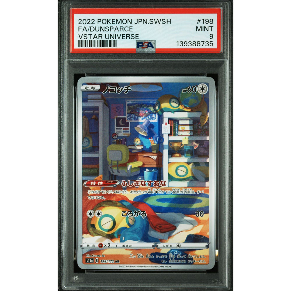 Pokémon TCG: Dunsparce #198 PSA 9 - Japanese