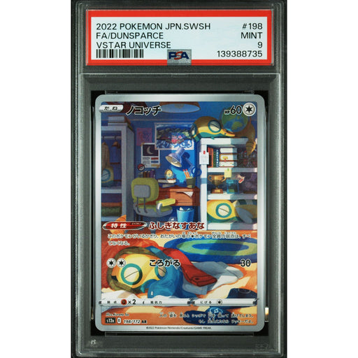 Pokémon TCG: Dunsparce #198 PSA 9-139388735