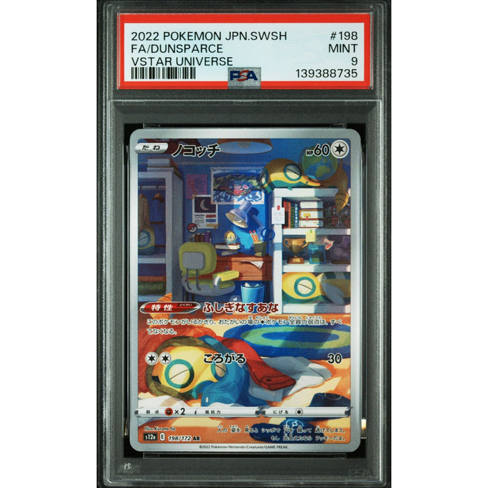 Pokémon TCG: Dunsparce #198 PSA 9-139388735
