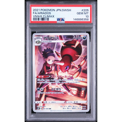 Pokémon TCG: Ariados #205 PSA 10-146886358