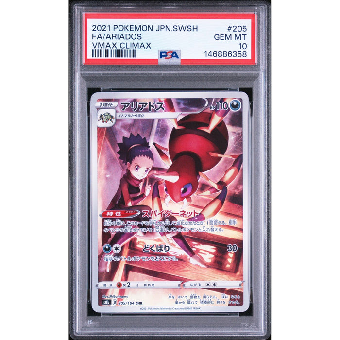 Pokémon TCG: Ariados #205 PSA 10-146886358