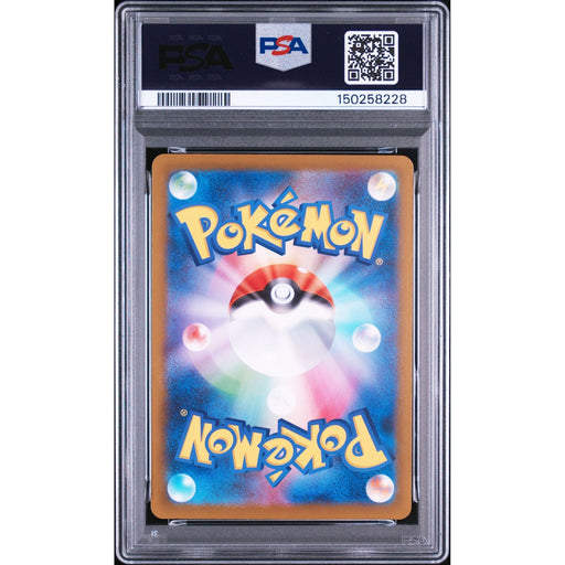 Pokémon TCG: Team Rocket'S Dugtrio {{setAbbreviation}} 206 NM PSA 9 (Back)