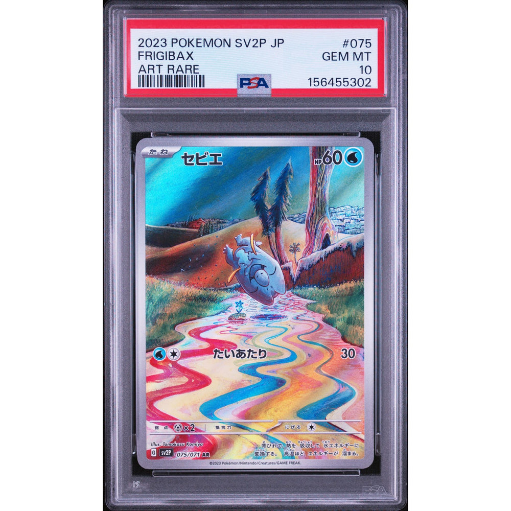 Pokémon TCG: Frigibax #075 PSA 10 - Japanese