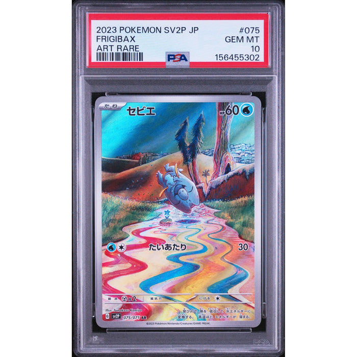 Pokémon TCG: Frigibax #075 PSA 10-156455302