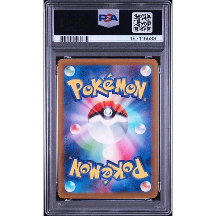 Pokémon TCG: Pawmot {{setAbbreviation}} 085 NM PSA 10 (Back)