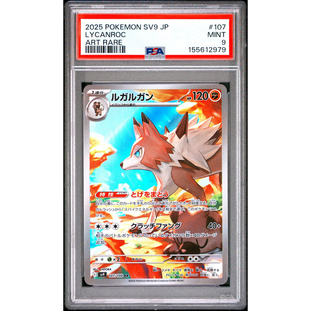 Pokémon TCG: Lycanroc #107 PSA 9 - Japanese