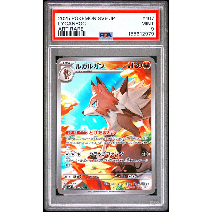 Pokémon TCG: Lycanroc #107 PSA 9-155612979