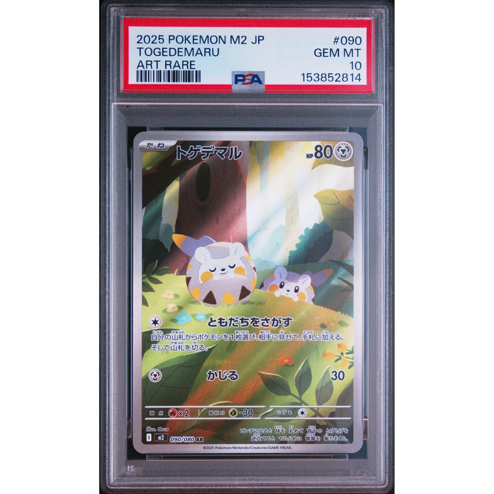 Pokémon TCG: Togedemaru #090 PSA 10 - Japanese