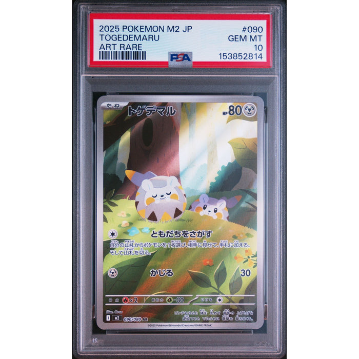 Pokémon TCG: Togedemaru #090 PSA 10-153852814