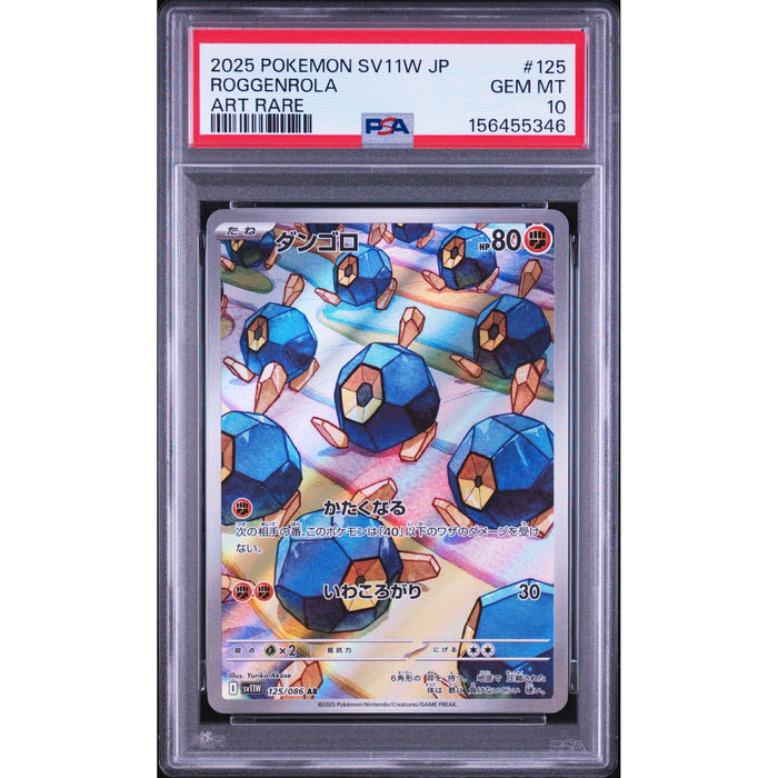 Pokémon TCG: Roggenrola #125 PSA 10-156455346