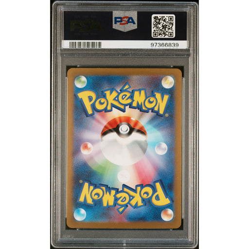 Pokémon TCG: Giovanni's Charisma #197 PSA 9 - Japanese (back)