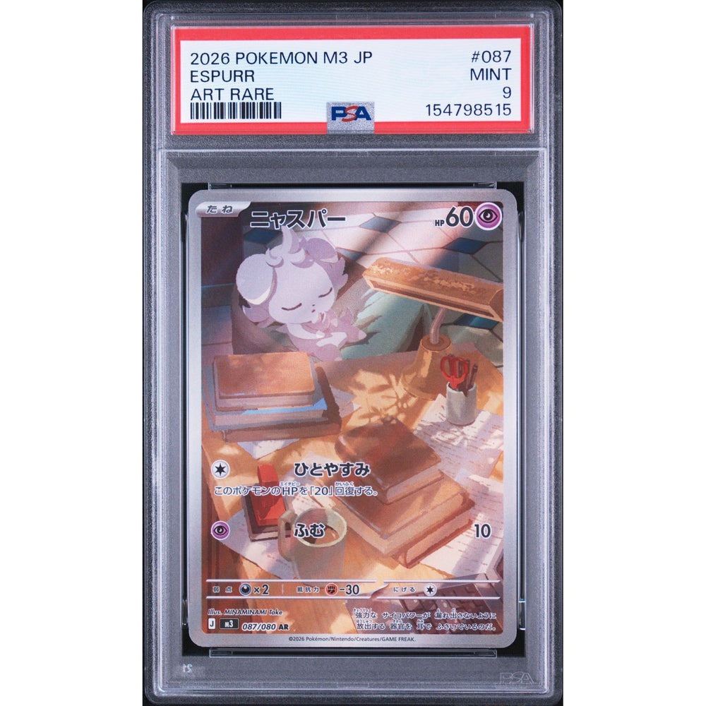 Pokémon TCG: Espurr #087 PSA 9 - Japanese