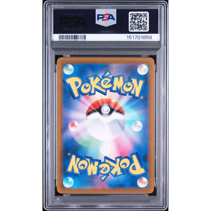 Pokémon TCG: Kingambit {{setAbbreviation}} 089 NM PSA 9 (Back)