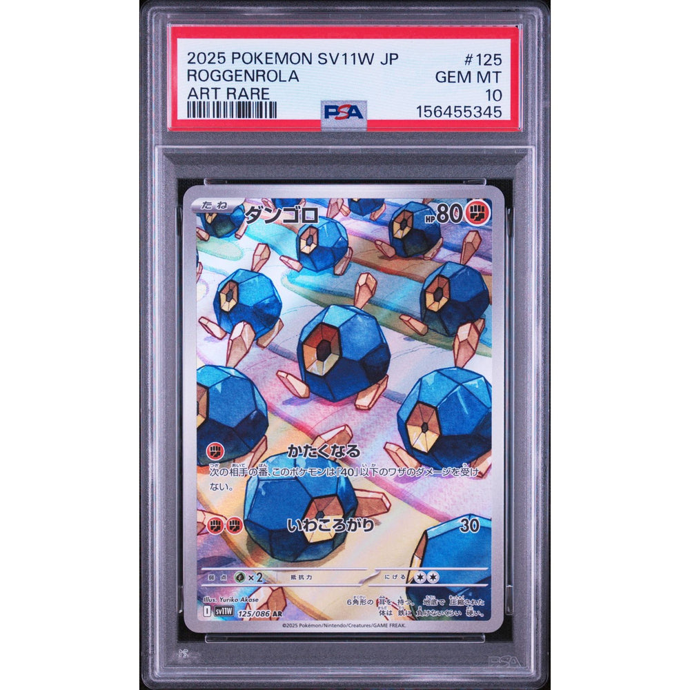 Pokémon TCG: Roggenrola #125 PSA 10 - Japanese